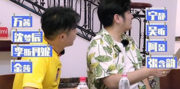  娱乐圈|娱乐圈请人帮忙才更讲咖位，钱枫邀请不到的嘉宾汪涵一出马就搞定