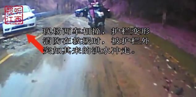  南昌市湾里|南昌2名失联消防员遗体被找到！英雄，一路走好