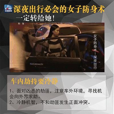  广东|广东一女房东带男租客上楼看房后，就再没有出现过……