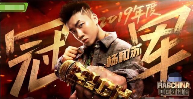  吴亦凡|重拳出击！药水哥加盟《中国新说唱》，直言是吴亦凡十年老粉