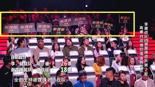  队争夺赛|李健存私心还是节目组安排？宋宇宁《好声音》唱错歌词没人说