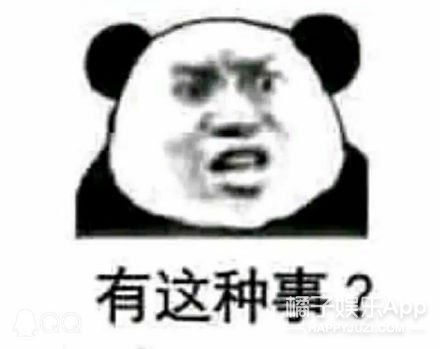  下图|这样真的不怕掉粉吗？