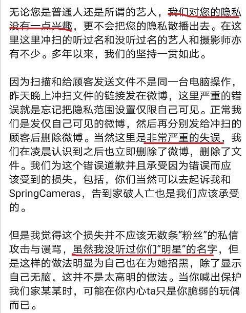 透明人|吴磊里程积分被盗用，刘令姿胶片照被泄密，他们成了透明人