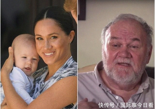 梅根|穷爸爸不敌富爸爸？梅根厚此薄彼，父亲托马斯称不稀罕上亿签约金