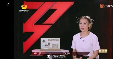  危险|宁静团《莲》此次虽“翻车”，却斩获两员大将，李斯组危险了