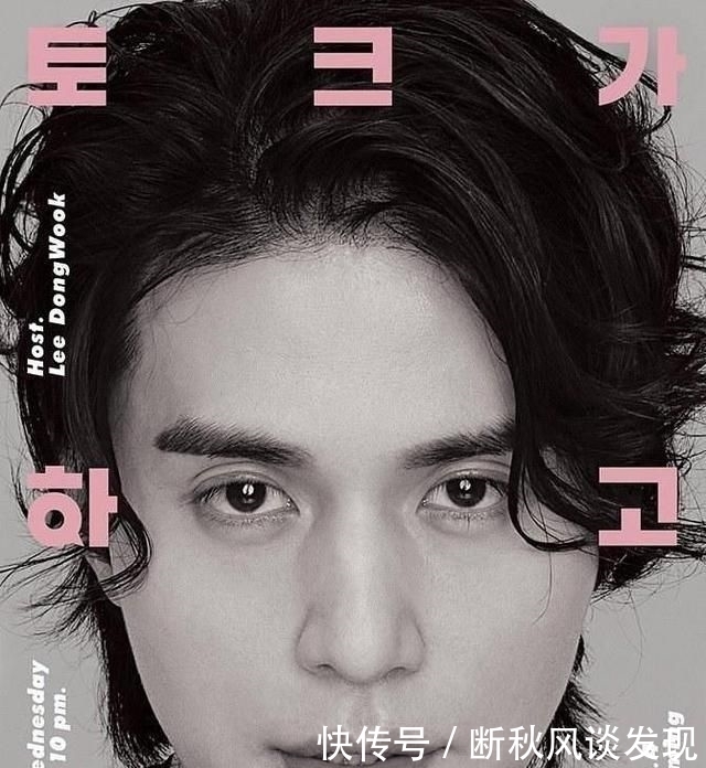  李东旭|孔刘李东旭综艺推荐，这对CP我锁死了！