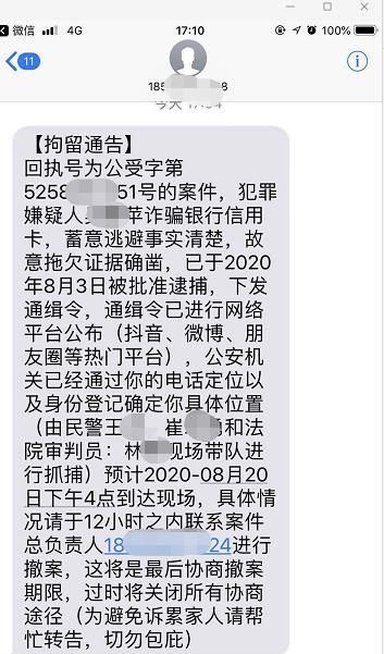 董哥|董哥聊债务：进入债务危机模式，不要害怕，你只是多了层关系而已