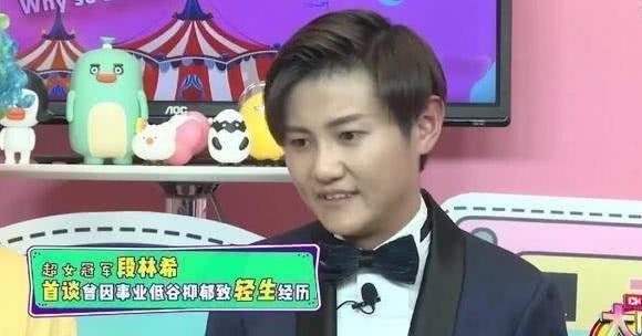  安又琪|这两个超女冠军都变脸了，一个上相亲节目，一个沦落做微商开出租