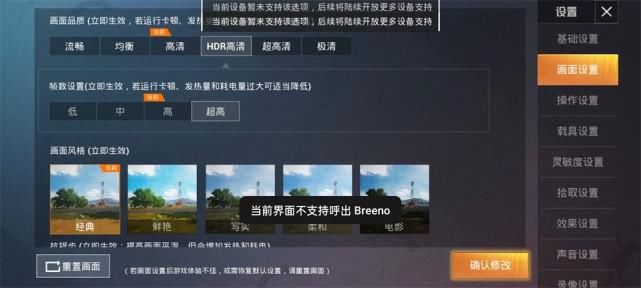  X7|继续“敢越级”realme 真我X7 Pro深度体验测评报告