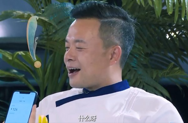  大厨|林大厨让《中餐厅》负债累累，赵丽颖怒了，但黄店长的做法很解气