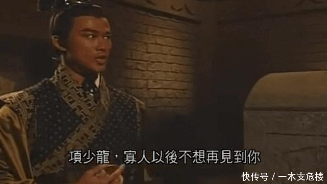 至今|19年前的《寻秦记》,结局至今仍可推敲,赵盘为何不杀项少龙?