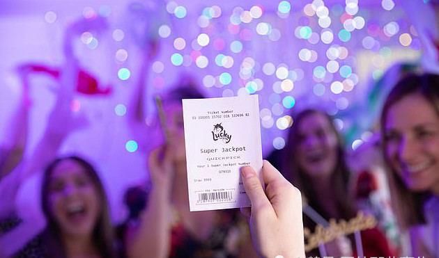 竟中|10人合买彩票竟中358个奖，共赢得512万元，人人都成富翁