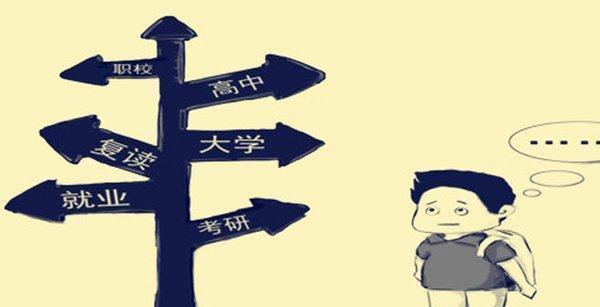 跳楼|又一高考考生抑郁跳楼了！都是复读惹的祸