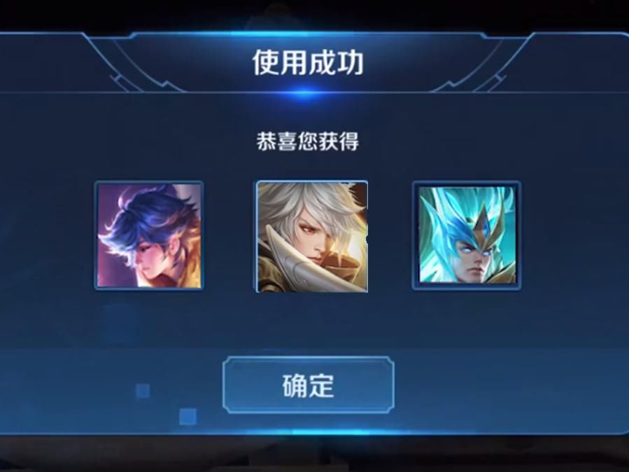 突袭|23号版本更新，88碎片别乱花，充值返利突袭，限定三选一，88留给守约