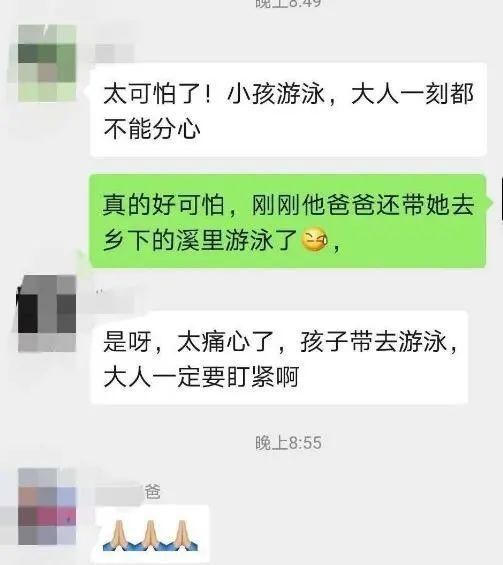  心肺复苏|痛心！浙江5岁男孩小区游泳池溺亡，溺水时无人发现！警方：这三点家长一定要注意！