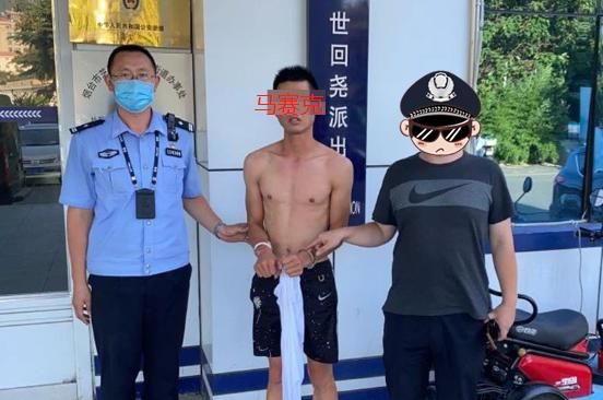  民警|小案快破！这些人全被抓了！