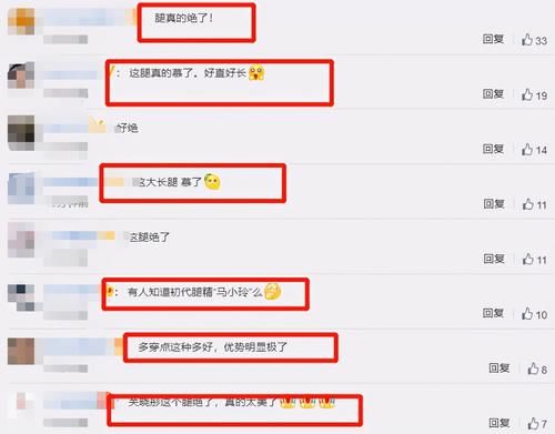 身材|23岁关晓彤又“发福”了！看脸最低胖10斤，大长腿依旧吸睛