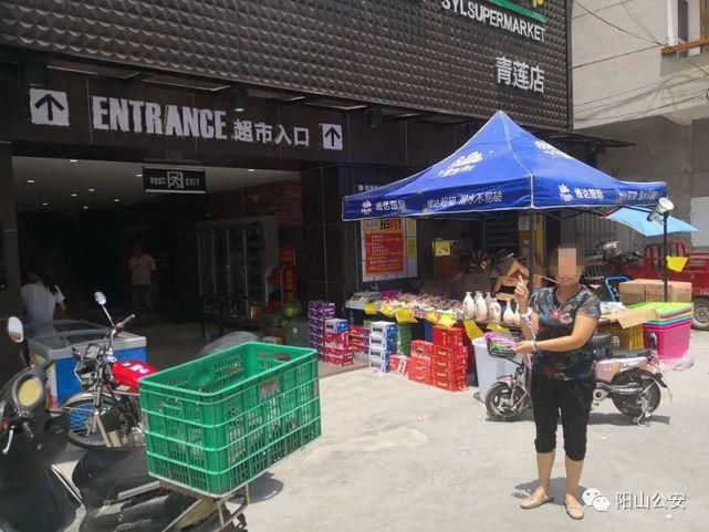 擒获|女子多次超市内偷猪肉、牙膏等物品，青莲所一举擒获