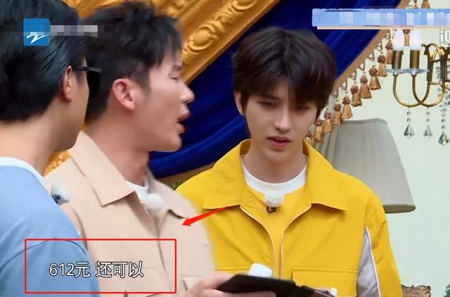  明星|蔡徐坤《跑男》买单，李晨脱口而出的话，暴露明星的真实消费水平