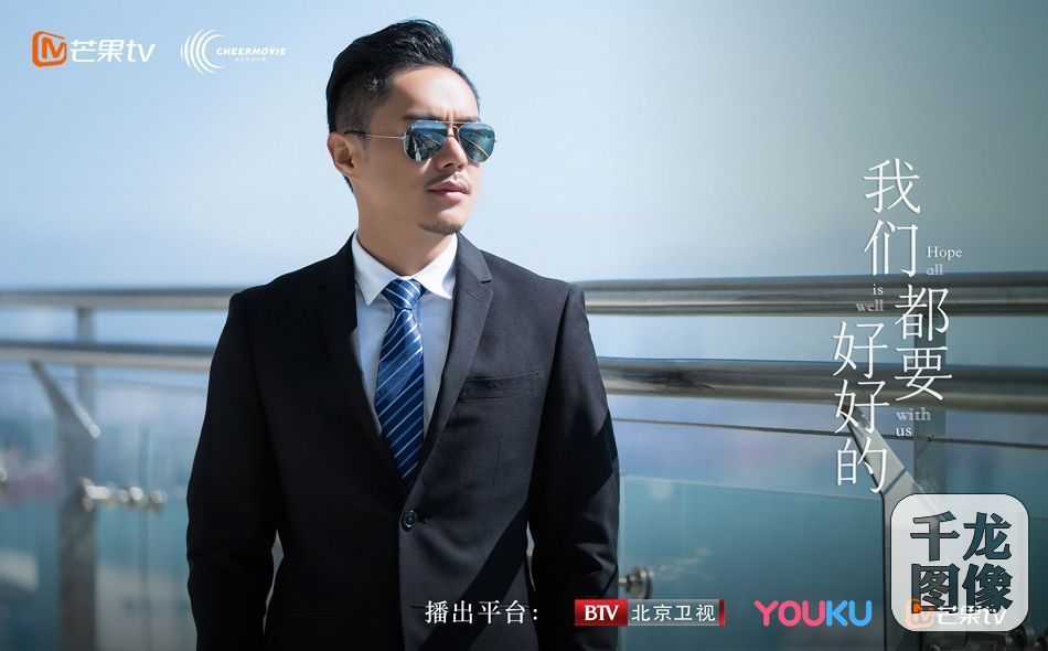  刘涛|《我们都要好好的》愈心收官 刘涛杨烁能否复合