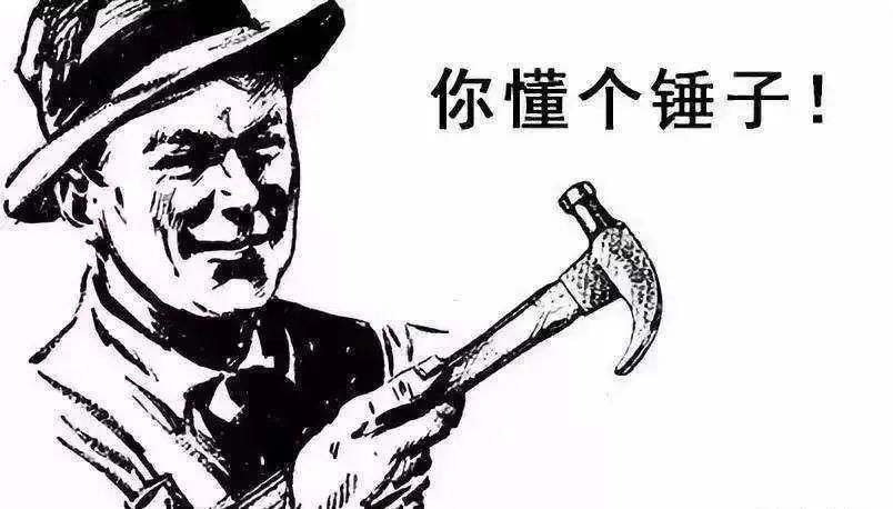 大学|大学宿舍最难懂的十大方言，粤语只排第3，第1你肯定猜不到！