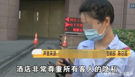 服务|女子正在房间内洗澡，男服务员直接开门进来？酒店：这是服务流程