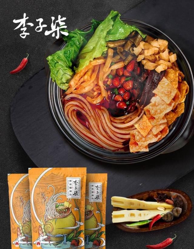  行业|方便食品变局：李子柒等网红品牌大爆发行业低迷多年再崛起