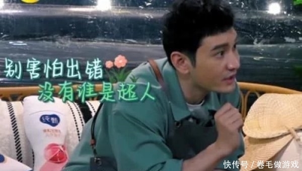 剪辑|《中餐厅》恶意剪辑赵丽颖?两个镜头存疑点,黄晓明似乎暗示过她