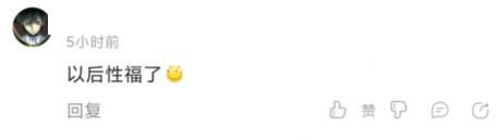 游戏|“男票从医院出来表情痛苦，女生为啥那么高兴？”哈哈哈哈评论区看得通透