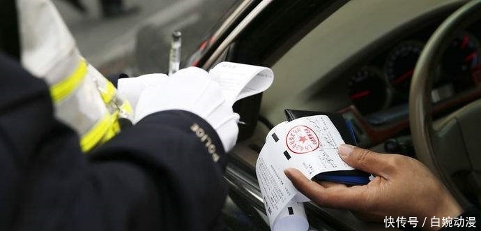 提成|交警有提成？货车司机1小时收到4张罚单，没有24小时豁免期吗
