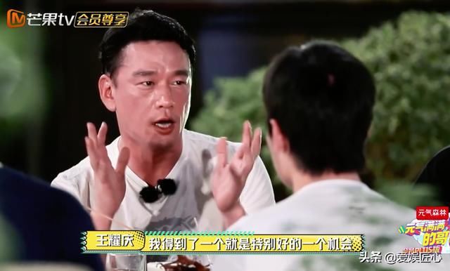  遗憾|王耀庆夜谈人生遗憾，杨洋王彦霖哭红了双眼：经历是最好的财富