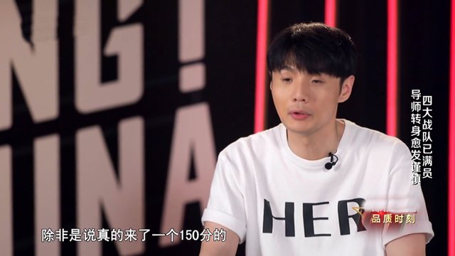  提高节目|《好声音2020》“套路”剪辑，两点是综艺常态，而这点“藏”得深