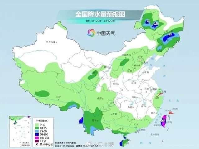 “卡努”还会影响京津冀吗？东北的雨会有多强？