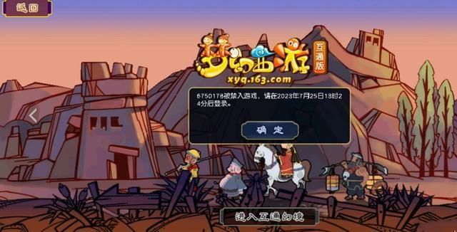  玩家|梦幻西游：开局就送无级别？玩家刚创建小号，就出现150无级别枪