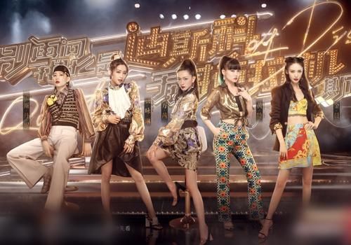 赛制|《浪姐》6公录制时间曝光,队长人选不变,成团赛制有所变动
