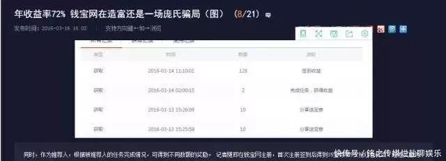  公安部|这些都是传销！公安部最新名单出炉，沾上就血本无归！
