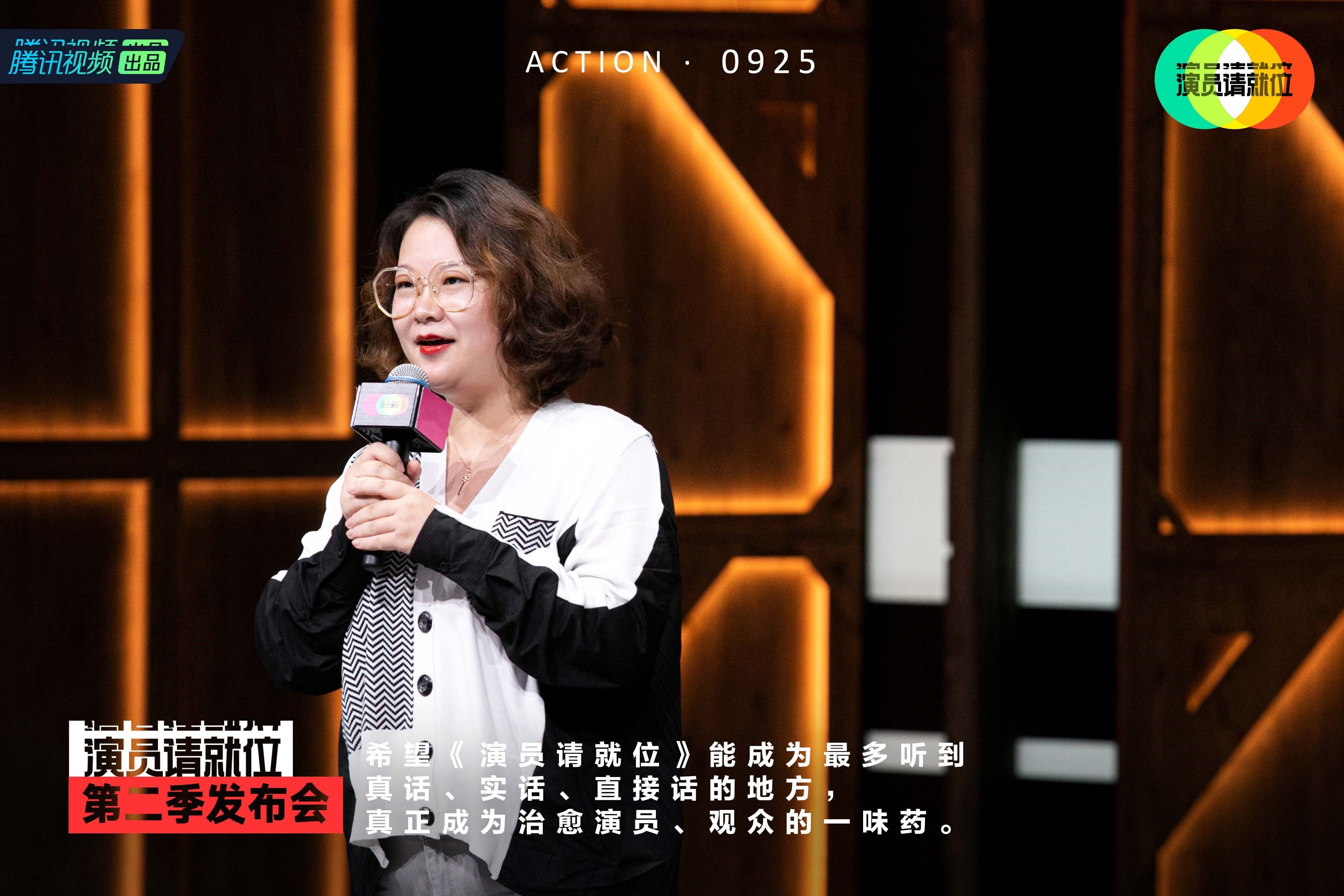  发布会|《演员请就位2》赛制升级上演残酷“抢角”陈凯歌谈演员演不好第一责任人是导演