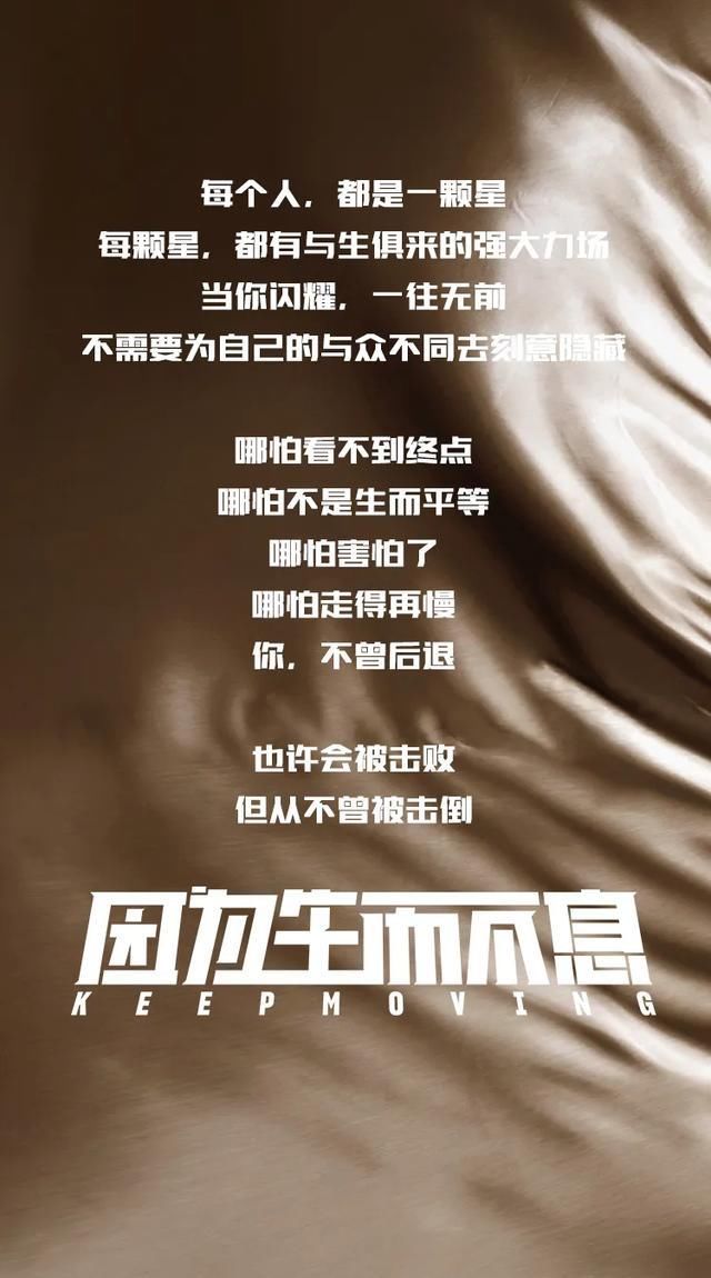  自豪感|嘿，最有自豪感的穿法是什么？这次有答案了