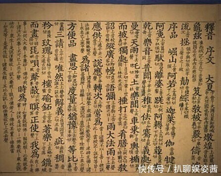 没有汉语拼音,中国古代的人是传递文字