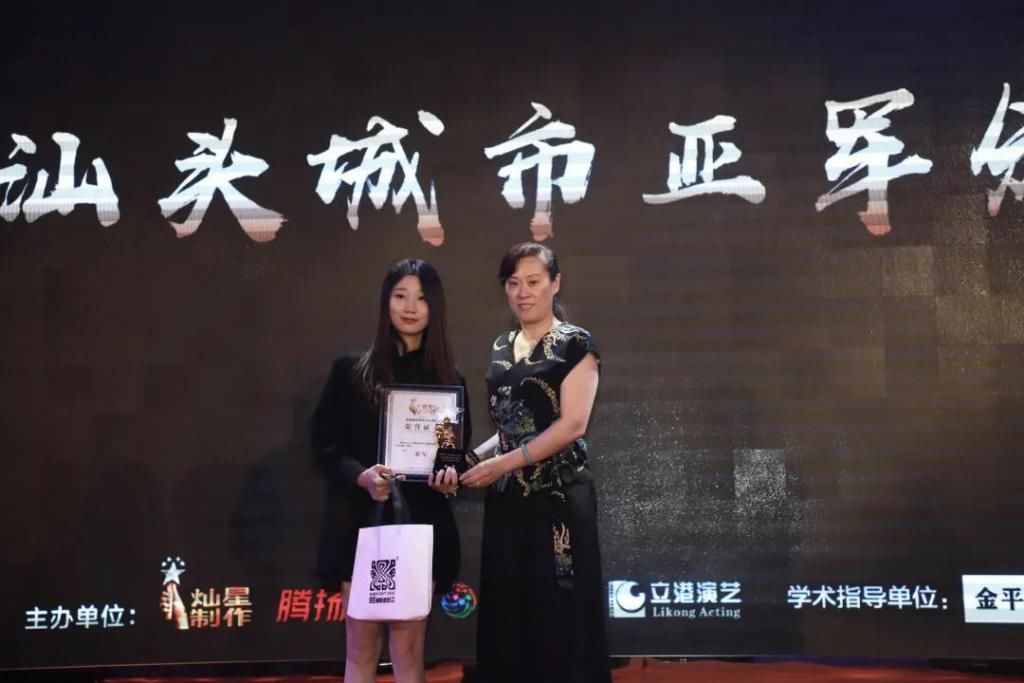 粤东|粤东汕头赛区校园&城市总决赛完美落幕!人生不设限,音乐不停歇!