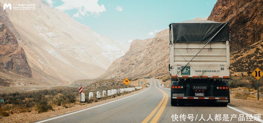 第四方物流（4PL）总结