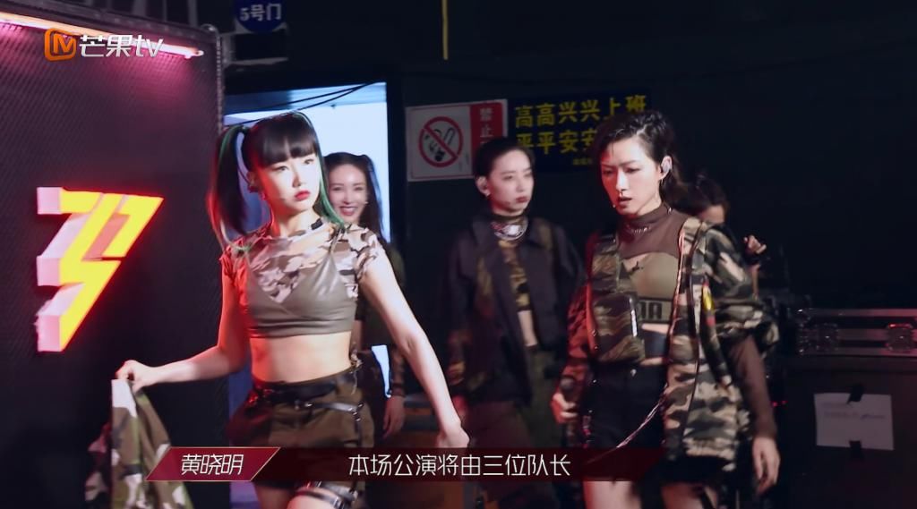  淘汰|《浪姐》“四公”再出意外，白冰爆哭郑希怡受伤缺席，比赛好残酷