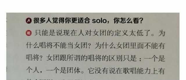  硬糖少女303|希林娜依·高：和海外优秀女团比，国内没有及格的女团