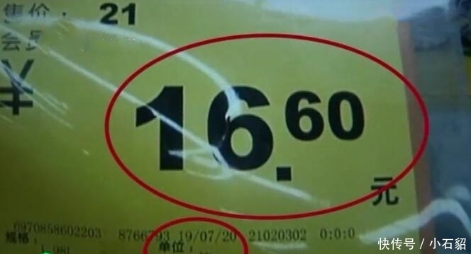  主管|啤酒标签上16.6元一箱 男子结账时傻了眼 超市主管：随便投诉！