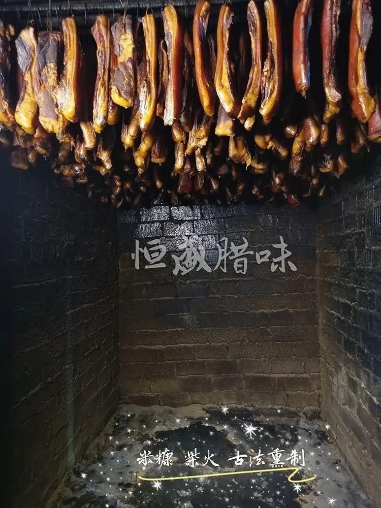 铭记|铭记乡味 | 正宗石三门老腊肉！