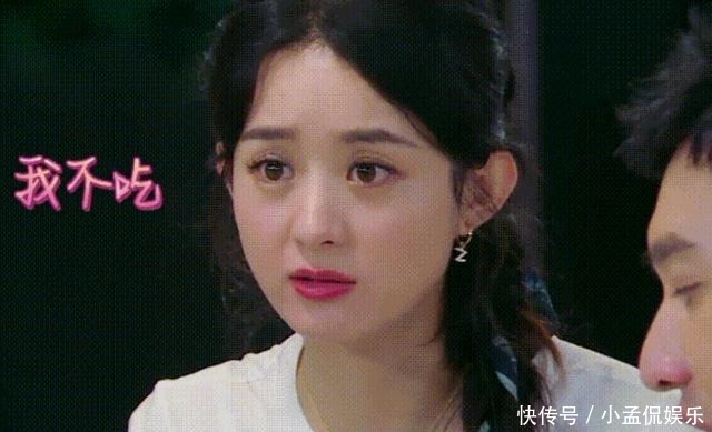  缺点|综艺太容易暴露缺点，赵丽颖杨幂接连翻车，性格问题都很明显