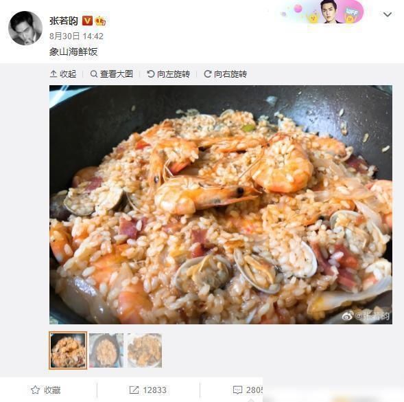  博主|张若昀又成美食博主，粉丝们也不甘落后，晒出自家美食，看饿了