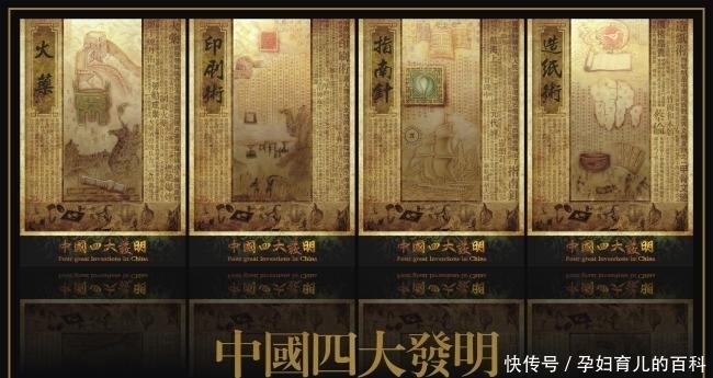  财富|宋朝到底给后人留下了什么贡献? 全部都是无可伦比的财富