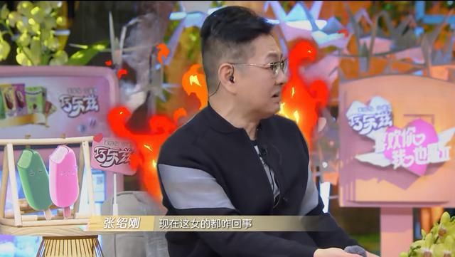 结婚|张绍刚：现在这女的都咋回事？沙溢：结婚怎么可能偶尔做饭呢
