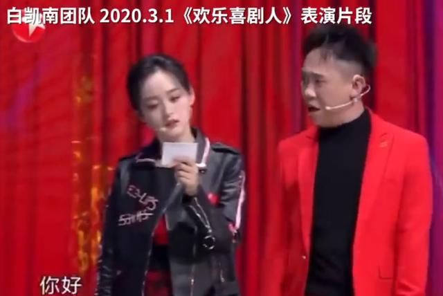  咚次咚次咚次咚次|张博洋《脱口秀大会》讽刺白凯南抄袭：有名气，没粉丝